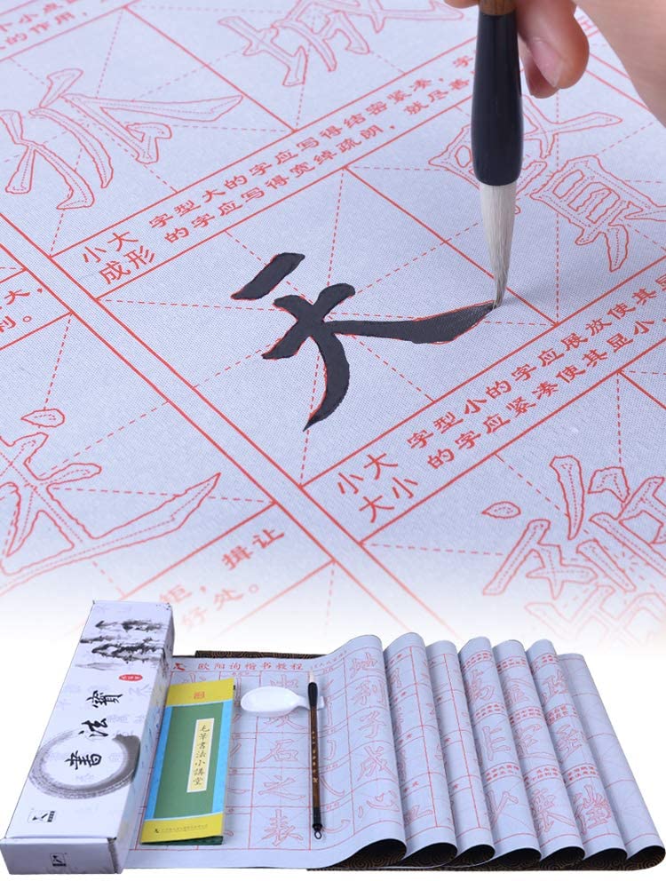 chinese calligraphy