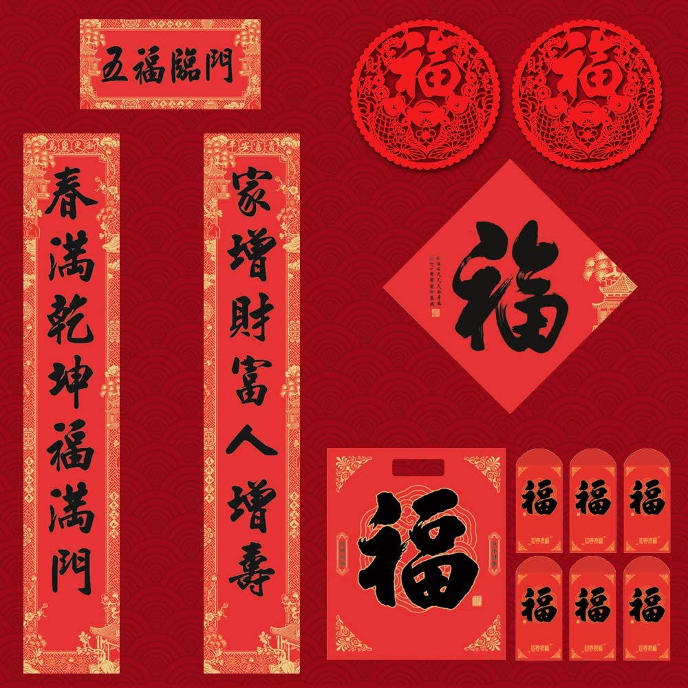 chinese new year decorations couplets